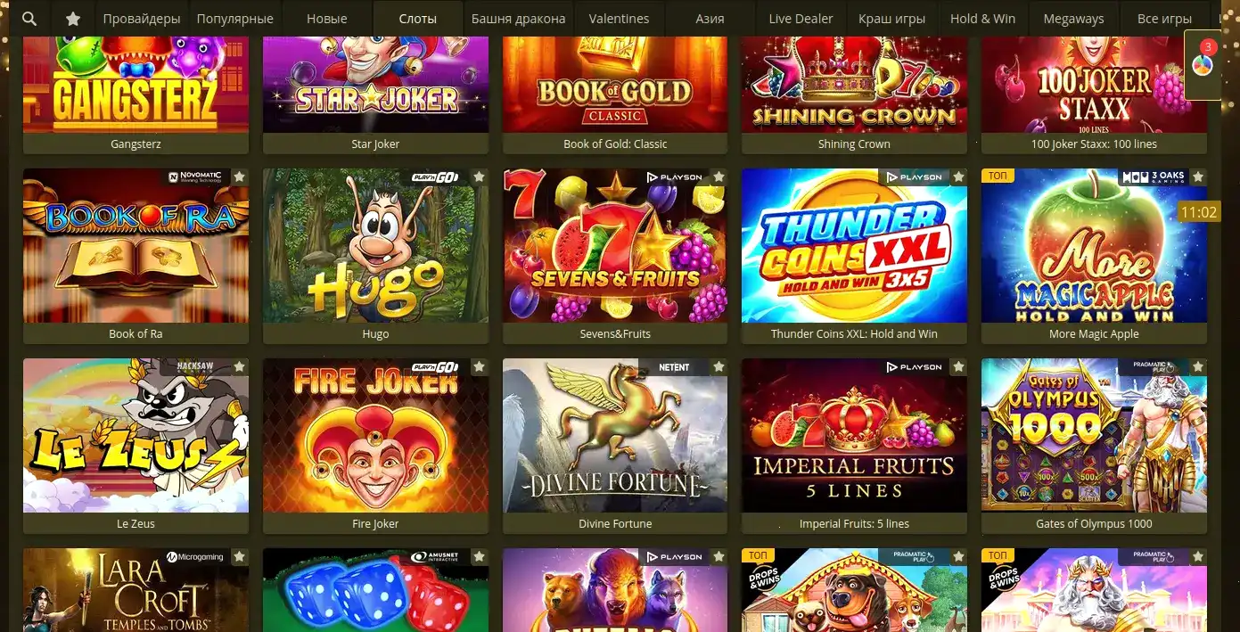 Слоты и интерфейс Vulkan Zhara casino